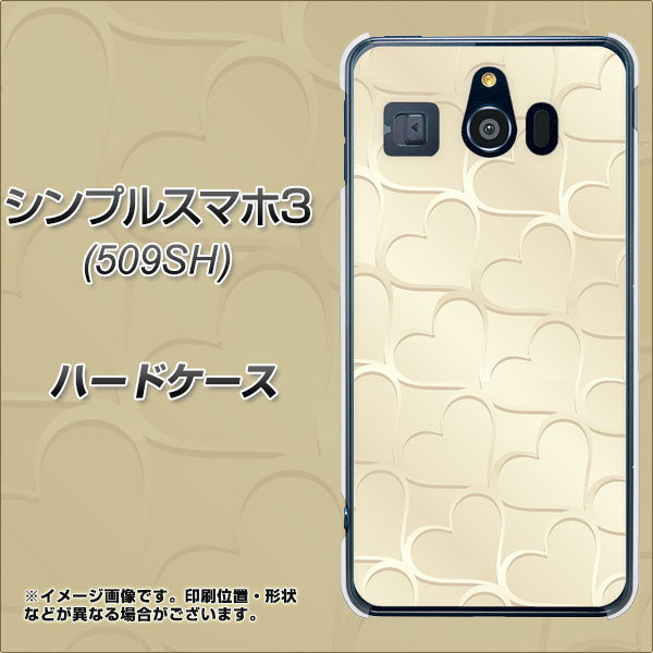 シンプルスマホ3 509SH SoftBank 630 かくれハート ハードケース 背面印刷