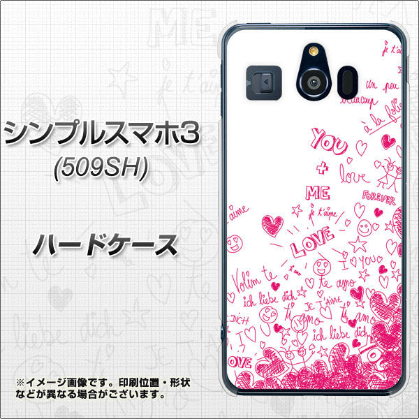 シンプルスマホ3 509SH SoftBank 631 恋の落書き ハードケース 背面印刷