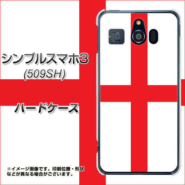 シンプルスマホ3 509SH SoftBank 677 イングランド ハードケース 背面印刷