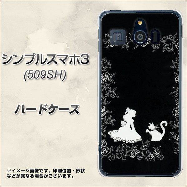 シンプルスマホ3 509SH SoftBank 1097 お姫様とネコ（モノトーン） ハードケース 背面印刷