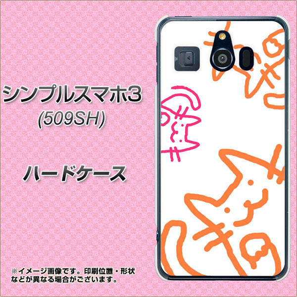 シンプルスマホ3 509SH SoftBank 1098 手まねきする3匹のネコ ハードケース 背面印刷