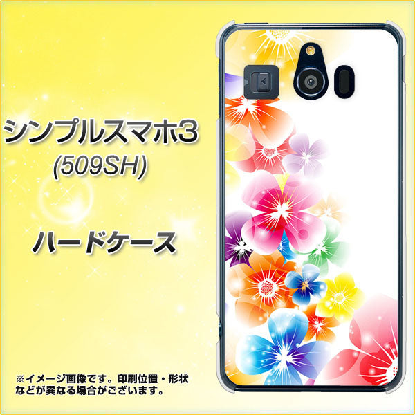シンプルスマホ3 509SH SoftBank 1209 光と花 ハードケース 背面印刷