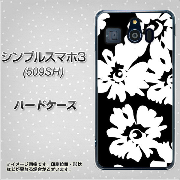 シンプルスマホ3 509SH SoftBank 1215 モダンフラワー ハードケース 背面印刷