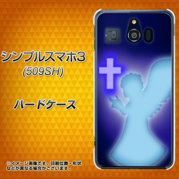 シンプルスマホ3 509SH SoftBank 1249 祈りを捧げる天使 ハードケース 背面印刷