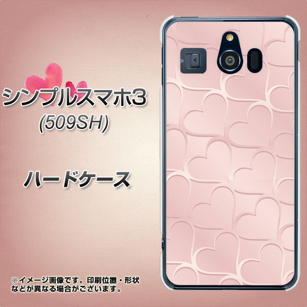 シンプルスマホ3 509SH SoftBank 1340 かくれハート（ローズピンク） ハードケース 背面印刷