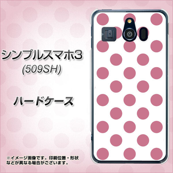 シンプルスマホ3 509SH SoftBank 1357 シンプルビッグ薄ピンク白 ハードケース 背面印刷