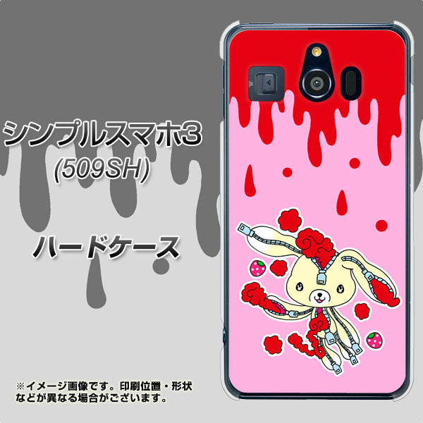 シンプルスマホ3 509SH SoftBank AG813 ジッパーうさぎのジッピョン（ピンク×赤） ハードケース 背面印刷