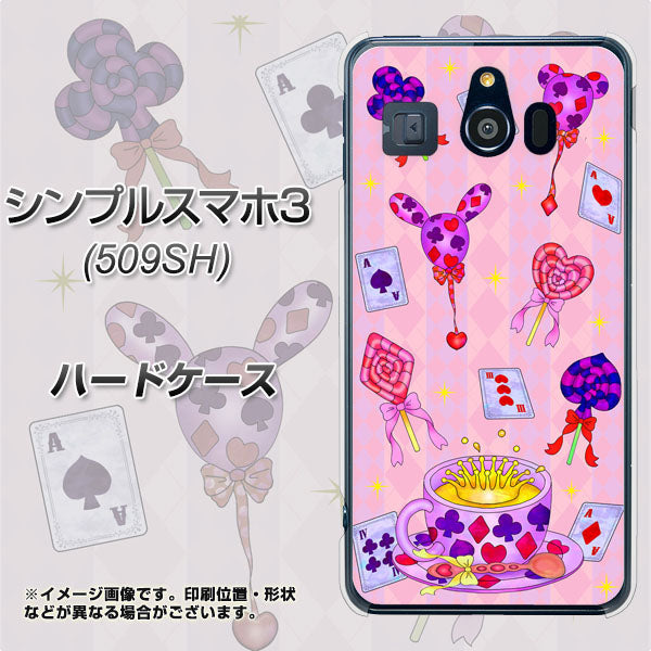 シンプルスマホ3 509SH SoftBank AG817 トランプティー（ピンク） ハードケース 背面印刷