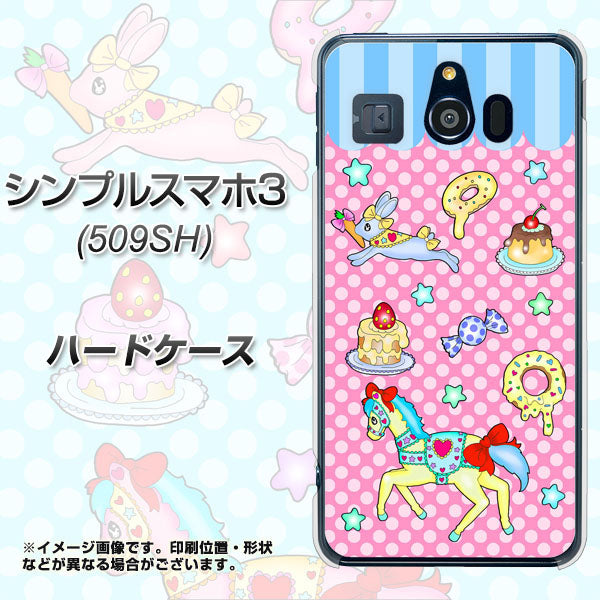 シンプルスマホ3 509SH SoftBank AG827 メリーゴーランド（ピンク） ハードケース 背面印刷