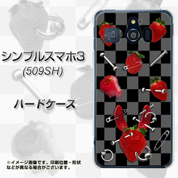 シンプルスマホ3 509SH SoftBank AG833 苺パンク（黒） ハードケース 背面印刷