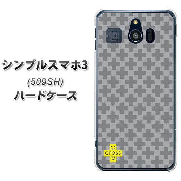 シンプルスマホ3 509SH SoftBank IB900 クロスドット_グレー ハードケース 背面印刷