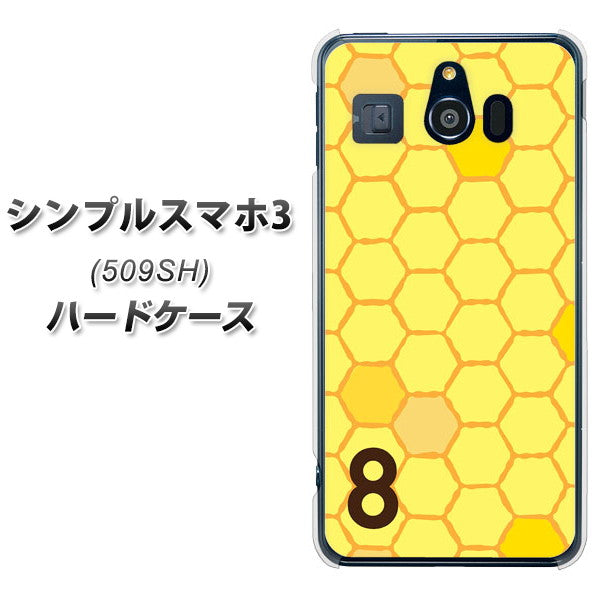 シンプルスマホ3 509SH SoftBank IB913 はちの巣 ハードケース 背面印刷