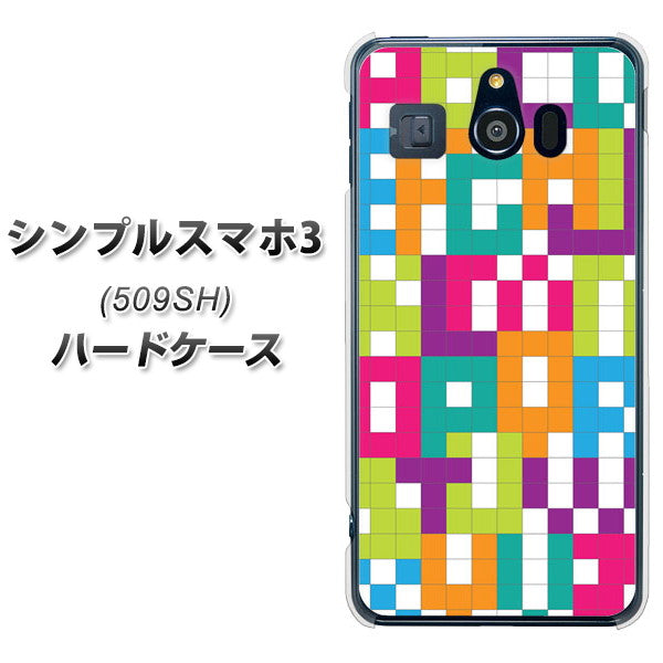 シンプルスマホ3 509SH SoftBank IB916 ブロックアルファベット ハードケース 背面印刷