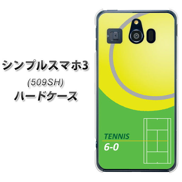 シンプルスマホ3 509SH SoftBank IB920 TENNIS ハードケース 背面印刷
