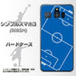 シンプルスマホ3 509SH SoftBank IB922 SOCCER_ピッチ ハードケース 背面印刷