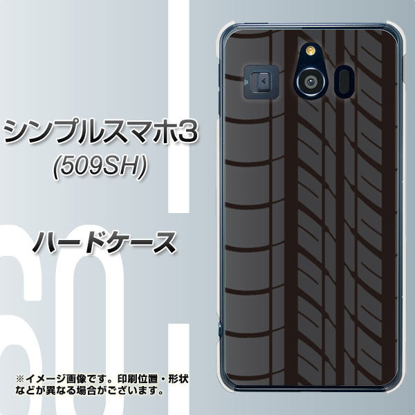 シンプルスマホ3 509SH SoftBank IB931 タイヤ ハードケース 背面印刷
