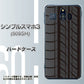シンプルスマホ3 509SH SoftBank IB931 タイヤ ハードケース 背面印刷