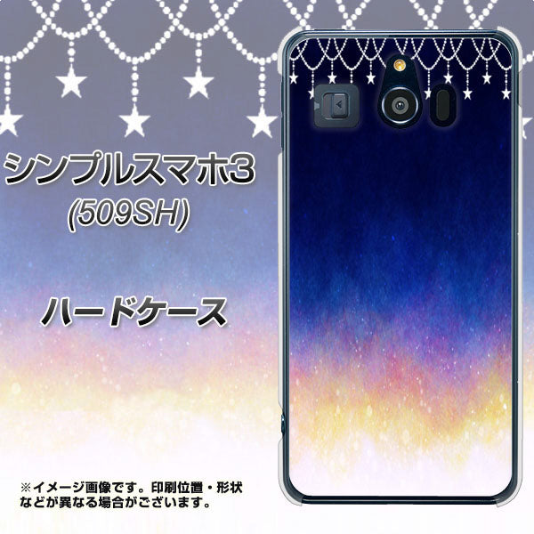 シンプルスマホ3 509SH SoftBank MI803 冬の夜空 ハードケース 背面印刷