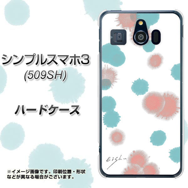 シンプルスマホ3 509SH SoftBank OE834 滴 水色×ピンク ハードケース 背面印刷
