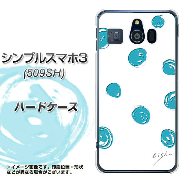シンプルスマホ3 509SH SoftBank OE839 手描きシンプル ホワイト×ブルー ハードケース 背面印刷