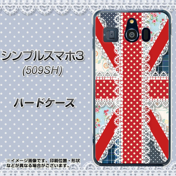 シンプルスマホ3 509SH SoftBank SC805 ユニオンジャック レース ハードケース 背面印刷