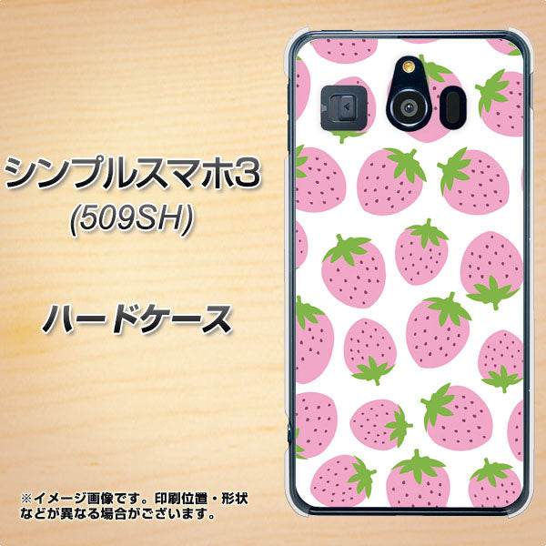 シンプルスマホ3 509SH SoftBank SC809 小さいイチゴ模様 ピンク ハードケース 背面印刷