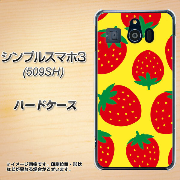 シンプルスマホ3 509SH SoftBank SC819 大きいイチゴ模様レッドとイエロー ハードケース 背面印刷