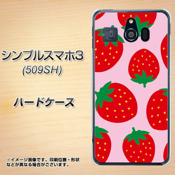 シンプルスマホ3 509SH SoftBank SC820 大きいイチゴ模様レッドとピンク ハードケース 背面印刷