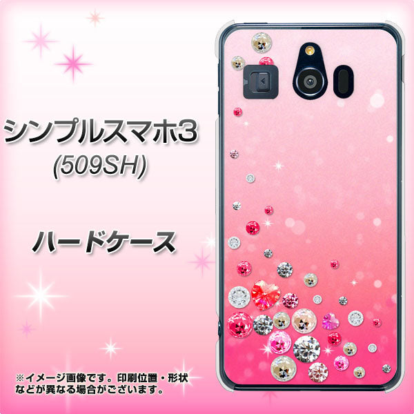 シンプルスマホ3 509SH SoftBank SC822 スワロデコ風プリント ハードケース 背面印刷