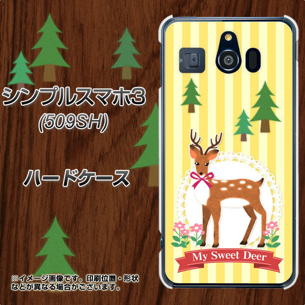 シンプルスマホ3 509SH SoftBank SC826 森の鹿 ハードケース 背面印刷
