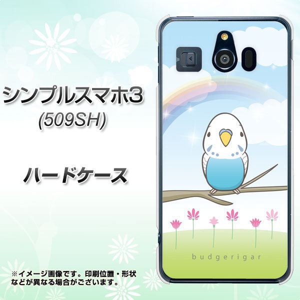 シンプルスマホ3 509SH SoftBank SC839 セキセイインコ ブルー ハードケース 背面印刷