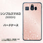 シンプルスマホ3 509SH SoftBank SC843 エンボス風デイジーシンプル（ローズピンク） ハードケース 背面印刷