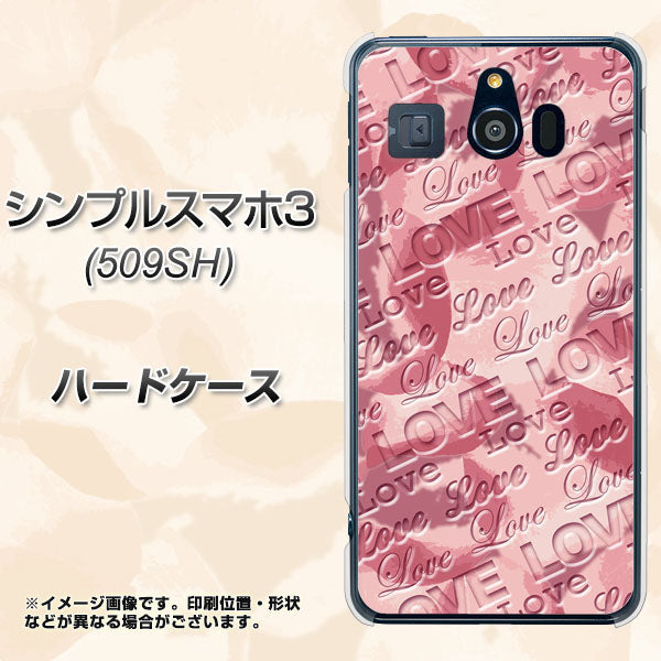 シンプルスマホ3 509SH SoftBank SC844 フラワーヴェルニLOVE（ローズヴェルール） ハードケース 背面印刷
