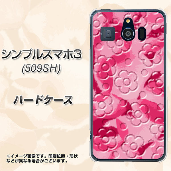 シンプルスマホ3 509SH SoftBank SC847 フラワーヴェルニ花濃いピンク（ローズアンディアン） ハードケース 背面印刷