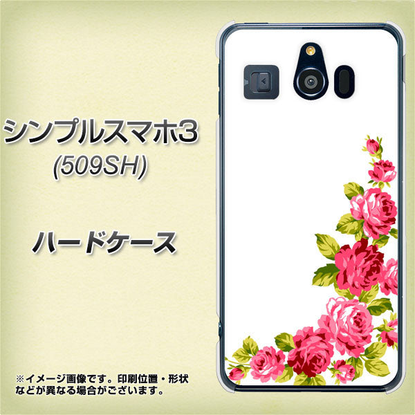 シンプルスマホ3 509SH SoftBank VA825 バラのフレーム(白) ハードケース 背面印刷