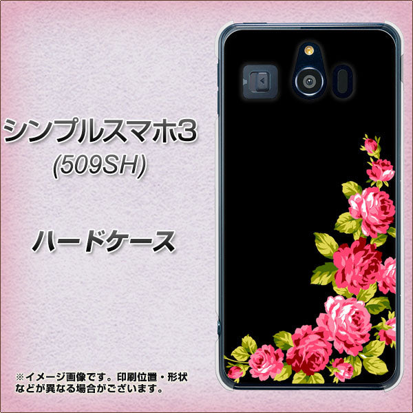 シンプルスマホ3 509SH SoftBank VA826 バラのフレーム(黒) ハードケース 背面印刷