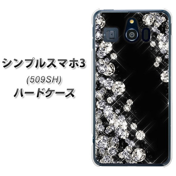 シンプルスマホ3 509SH SoftBank VA871 ダイヤモンドフレーム ハードケース 背面印刷
