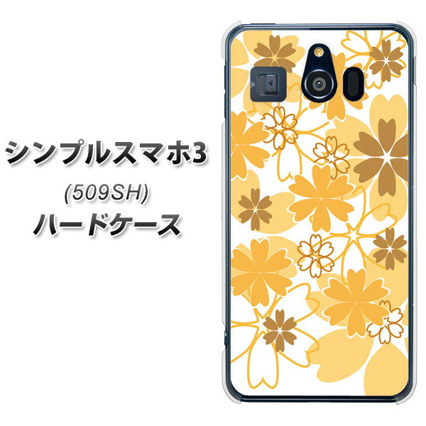 シンプルスマホ3 509SH SoftBank VA959 重なり合う花 オレンジ ハードケース 背面印刷
