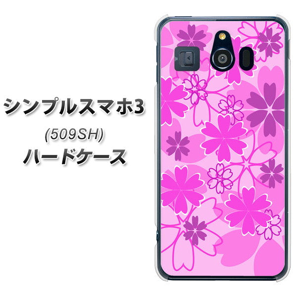 シンプルスマホ3 509SH SoftBank VA961 重なり合う花 ピンク ハードケース 背面印刷