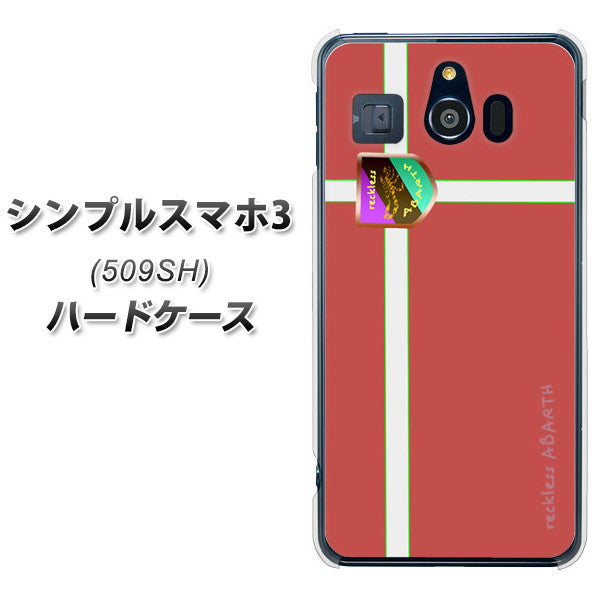 シンプルスマホ3 509SH SoftBank YC934 アバルト05 ハードケース 背面印刷