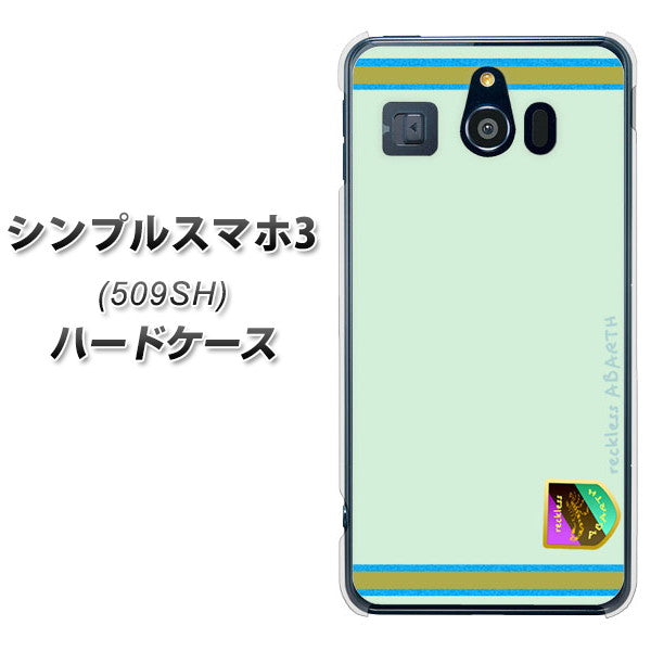 シンプルスマホ3 509SH SoftBank YC938 アバルト09 ハードケース 背面印刷