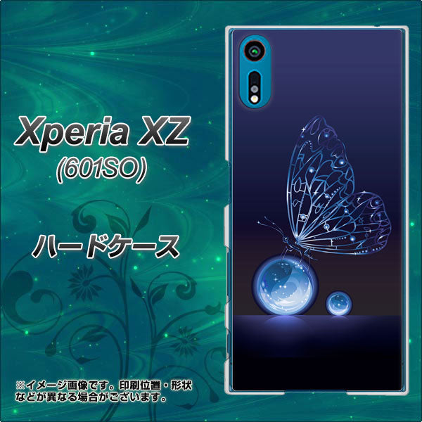 softbank エクスペリアXZ 601SO 高画質仕上げ 背面印刷 ハードケース【418 神秘の蝶】