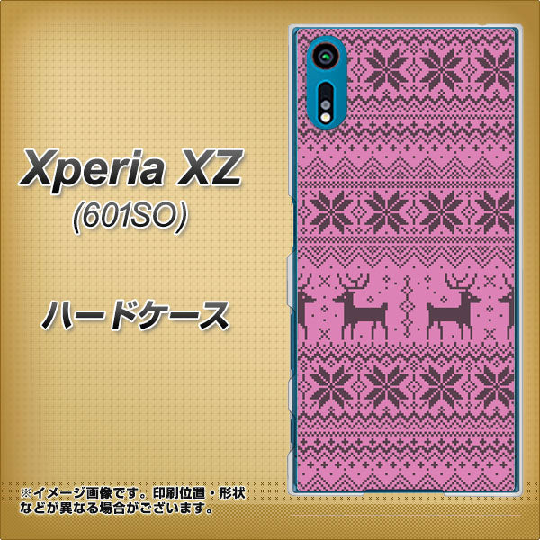 softbank エクスペリアXZ 601SO 高画質仕上げ 背面印刷 ハードケース【543 シンプル絵パープル】