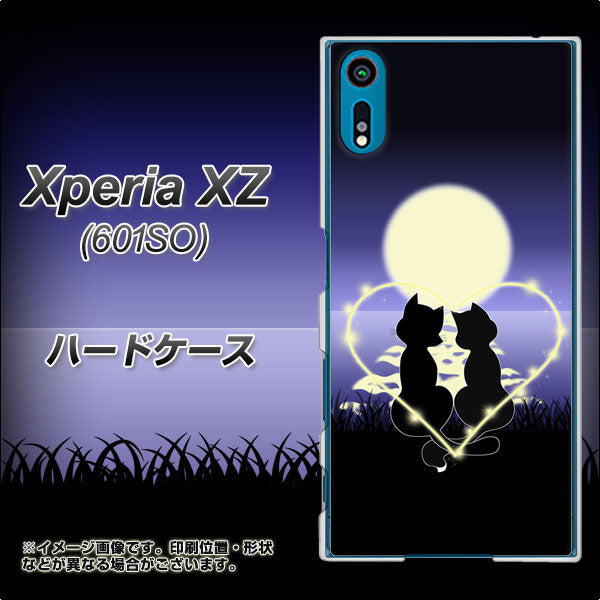 softbank エクスペリアXZ 601SO 高画質仕上げ 背面印刷 ハードケース【604 月明かりの恋ネコ】