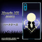 softbank エクスペリアXZ 601SO 高画質仕上げ 背面印刷 ハードケース【604 月明かりの恋ネコ】