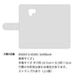 SoftBank ディグノG 602KC 画質仕上げ プリント手帳型ケース(薄型スリム)【409 ブルーミックス】
