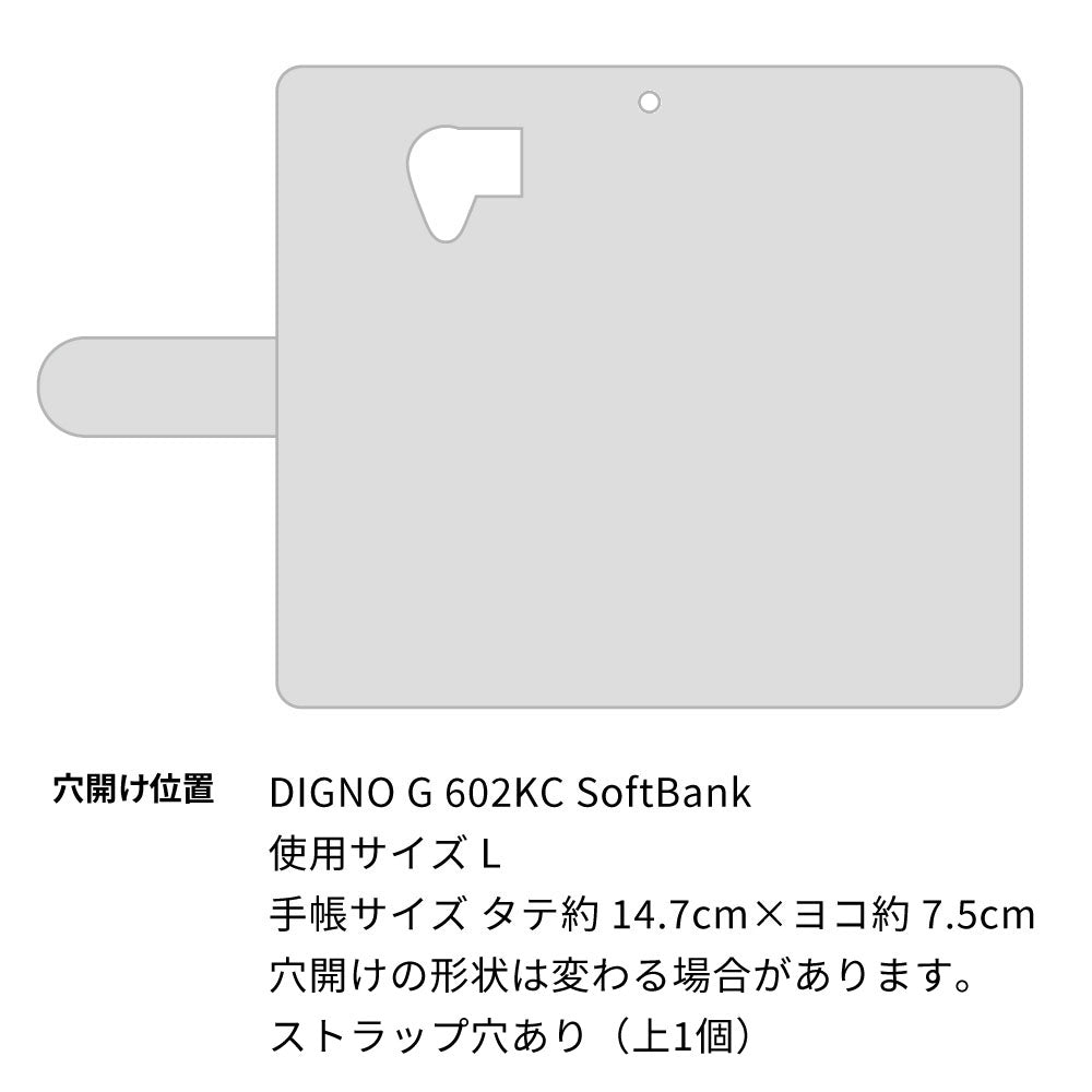 SoftBank ディグノG 602KC 画質仕上げ プリント手帳型ケース(薄型スリム)【YC903 水竜02】