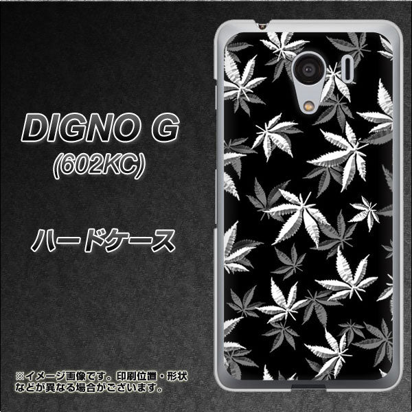 DIGNO G 602KC SoftBank 064 モノトーン大麻ブラック ハードケース 背面印刷