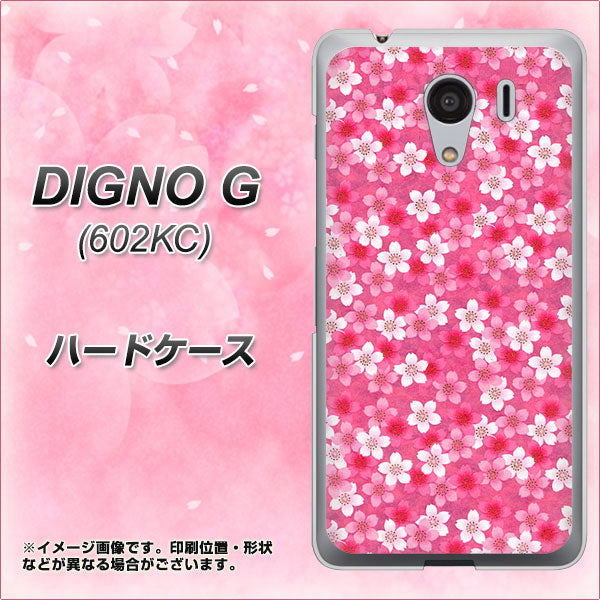 DIGNO G 602KC SoftBank 065 さくら ハードケース 背面印刷