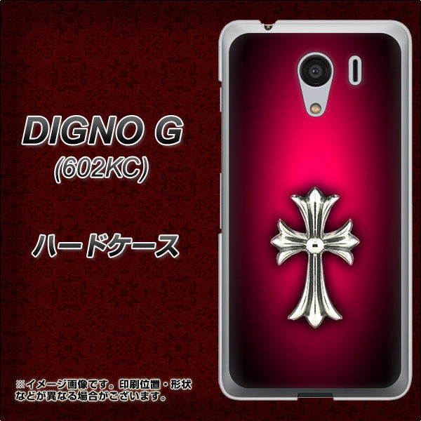 DIGNO G 602KC SoftBank 249 クロスレッド ハードケース 背面印刷